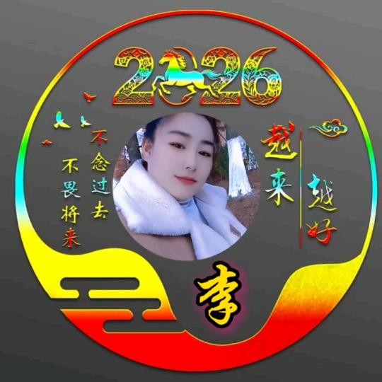 ℒøṽℯ雲ꦿ໌້࿐໌້ᮨ