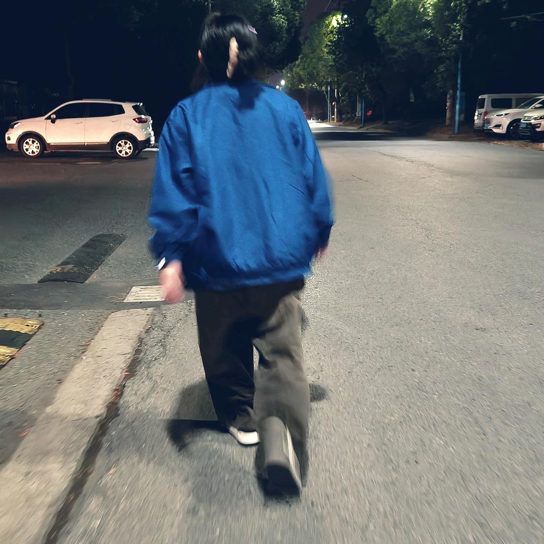 珍