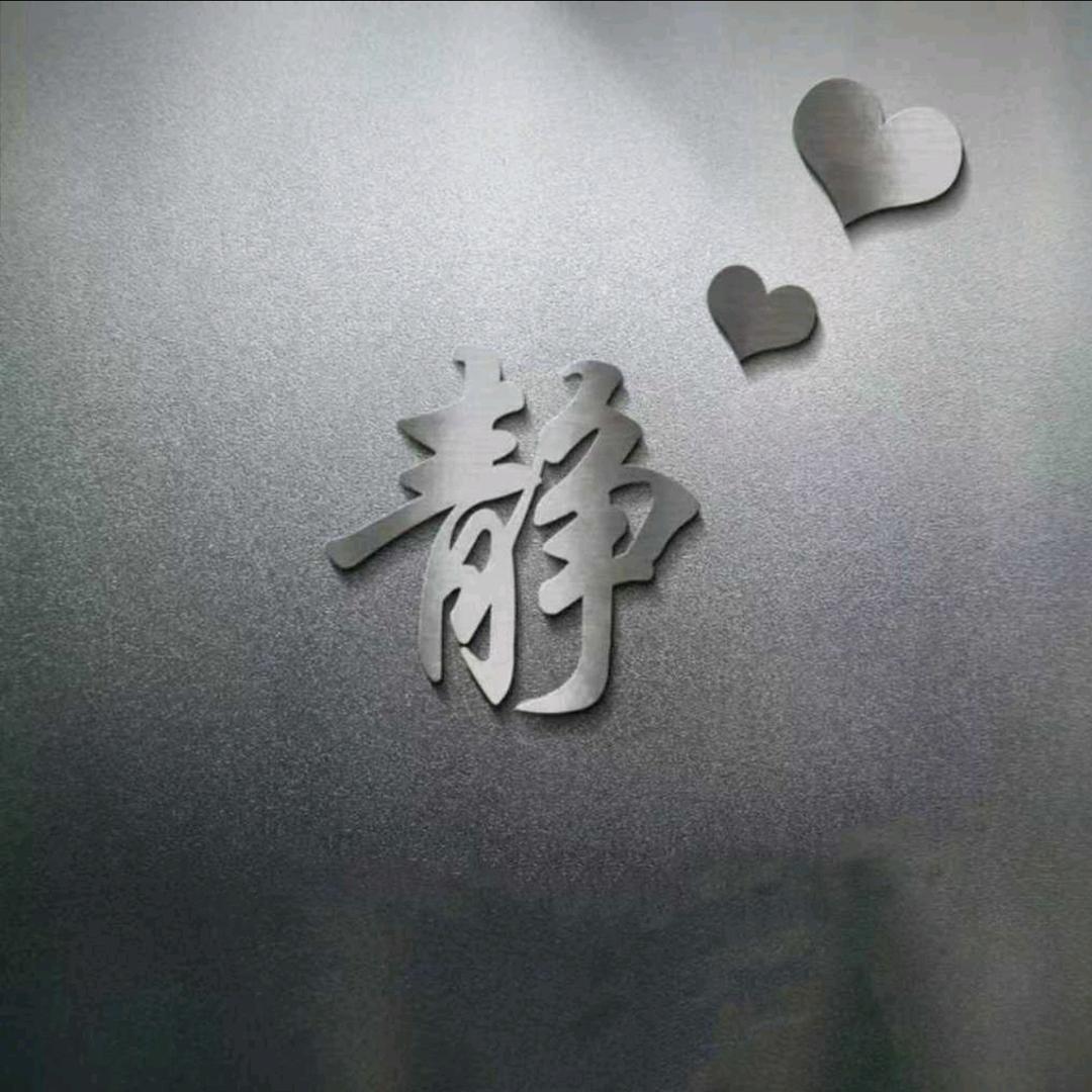龍行龖龘