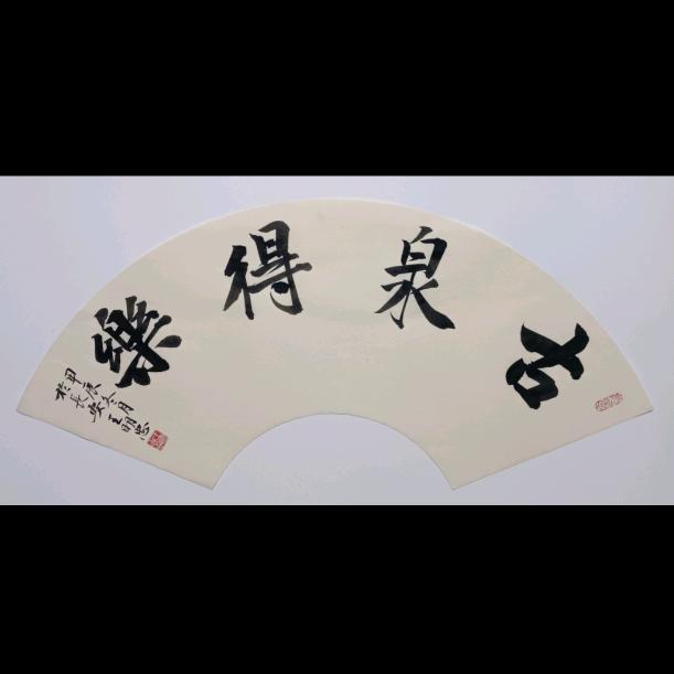 古泉得樂woyao79879