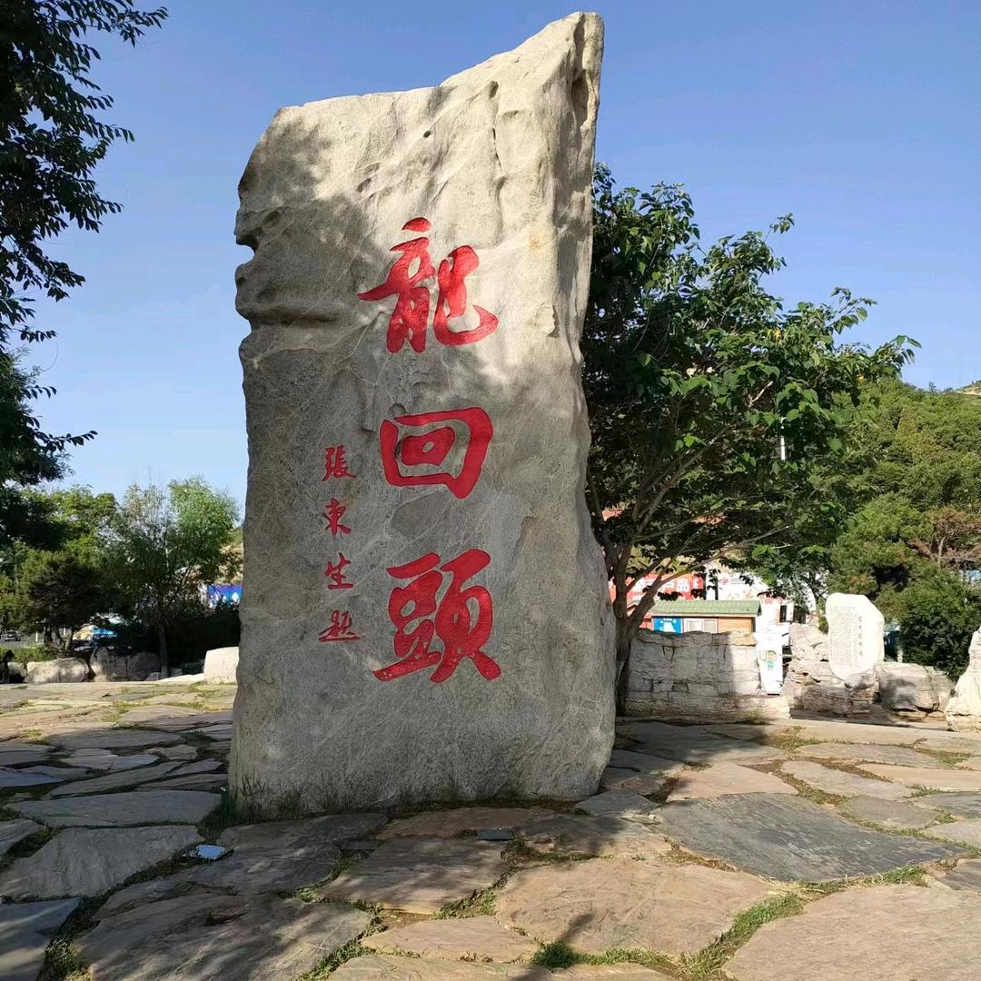 格兰登堡龙回头精酿活啤酒
