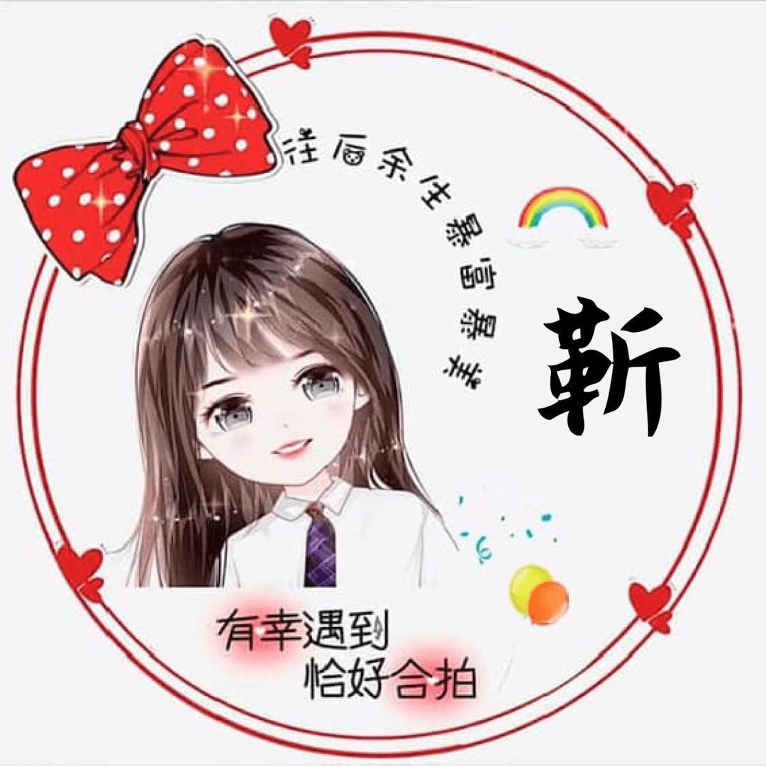 ༄༊࿆九尾狐ོྂཾ࿆࿐