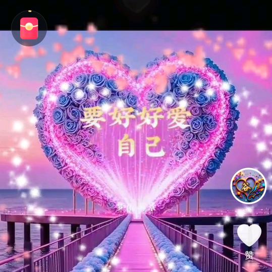 gjh快乐人生😄