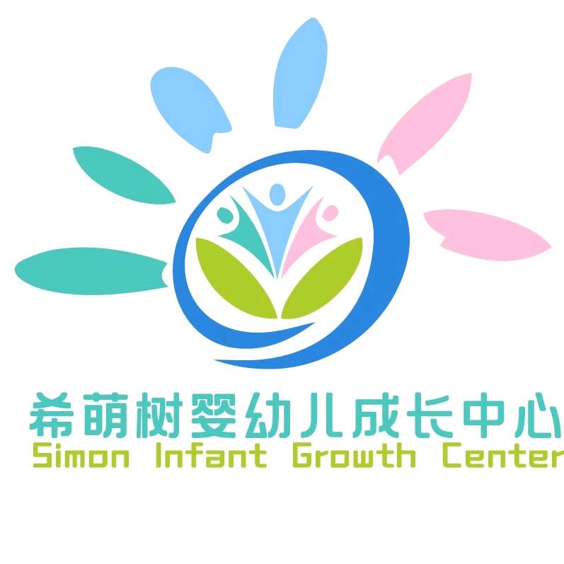 砚山希萌树婴幼儿成长中心