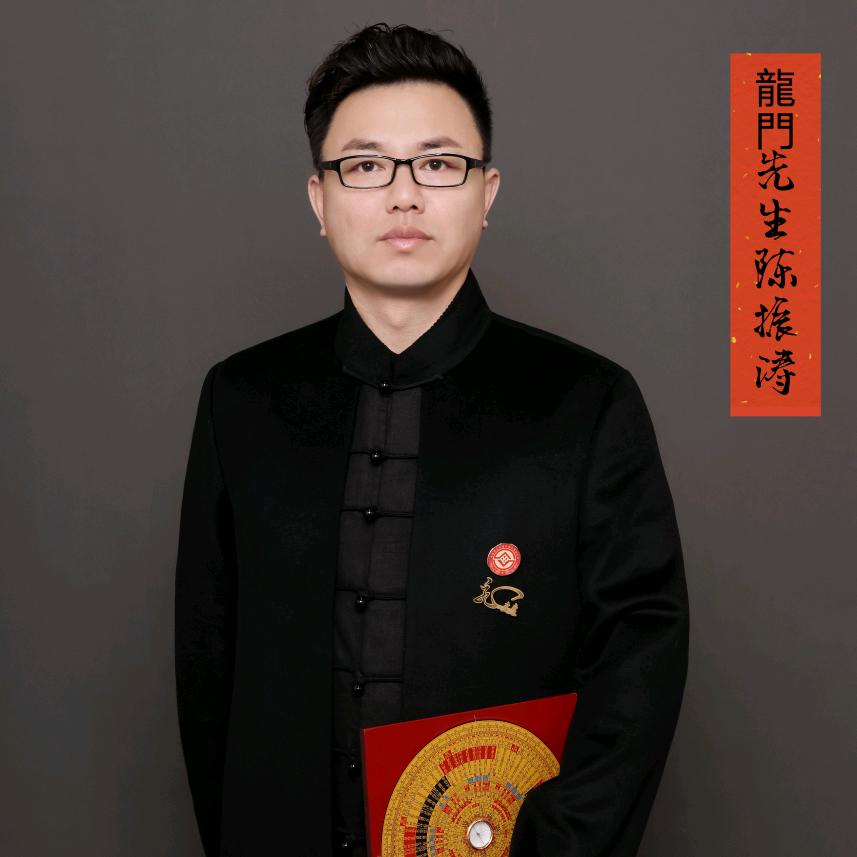 龍門~陈先生