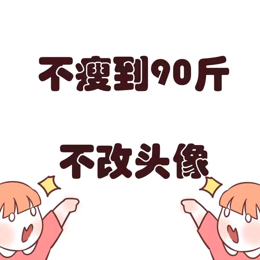 奇奇