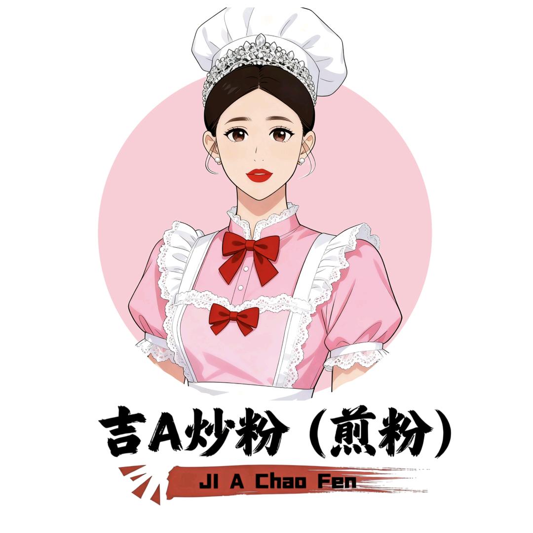 吉A东北炒粉（煎粉）鸡汤豆腐