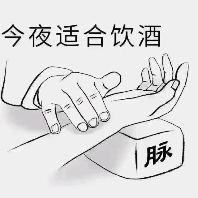 专踹瘸子那条好腿