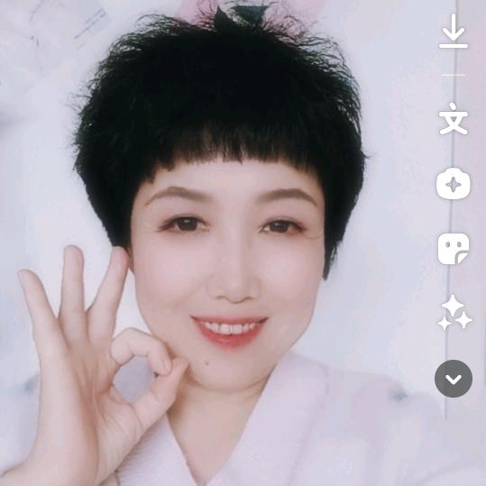 世代美