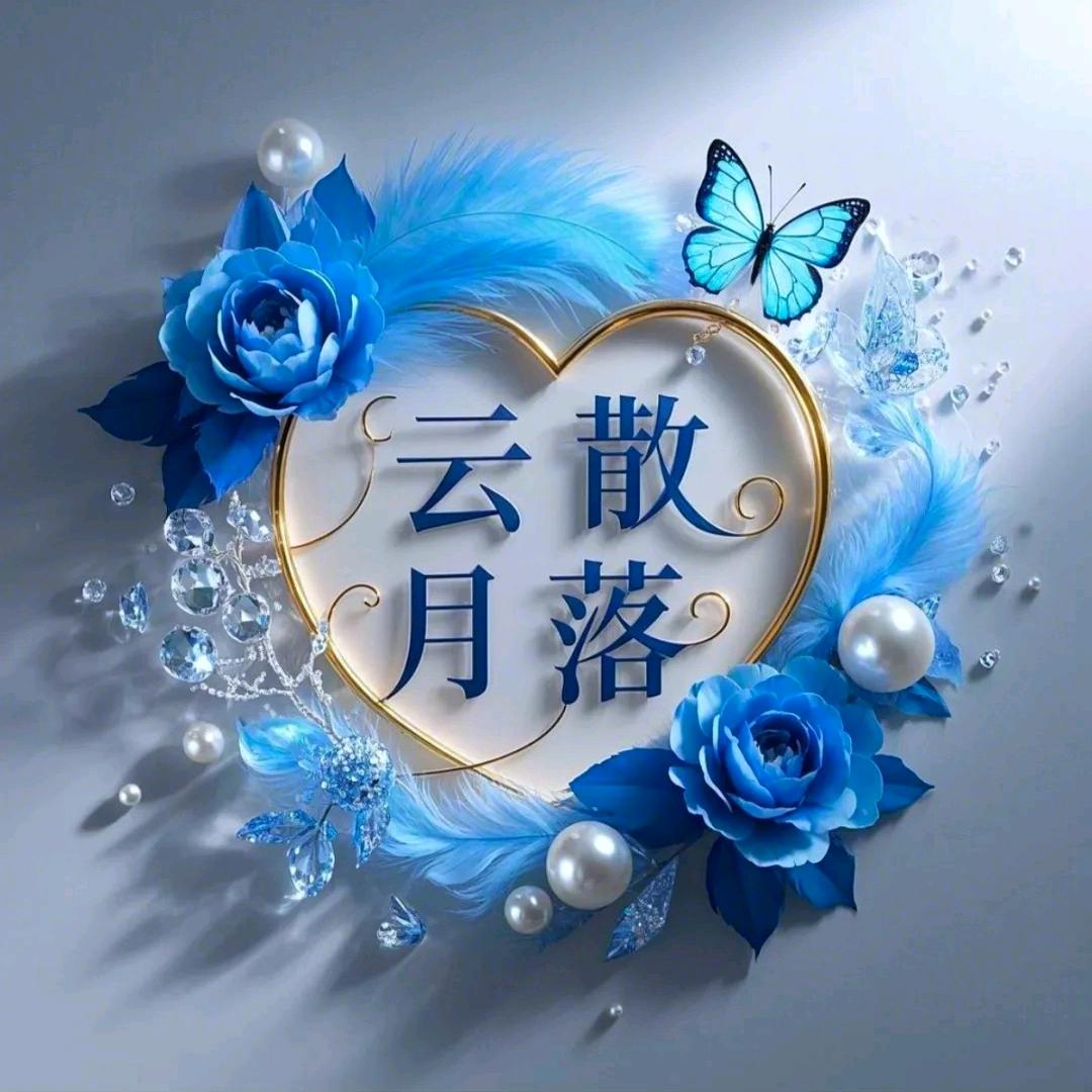 启星ᰔᩚ：✿QIxing੭ﾞ✿ 【彤】
