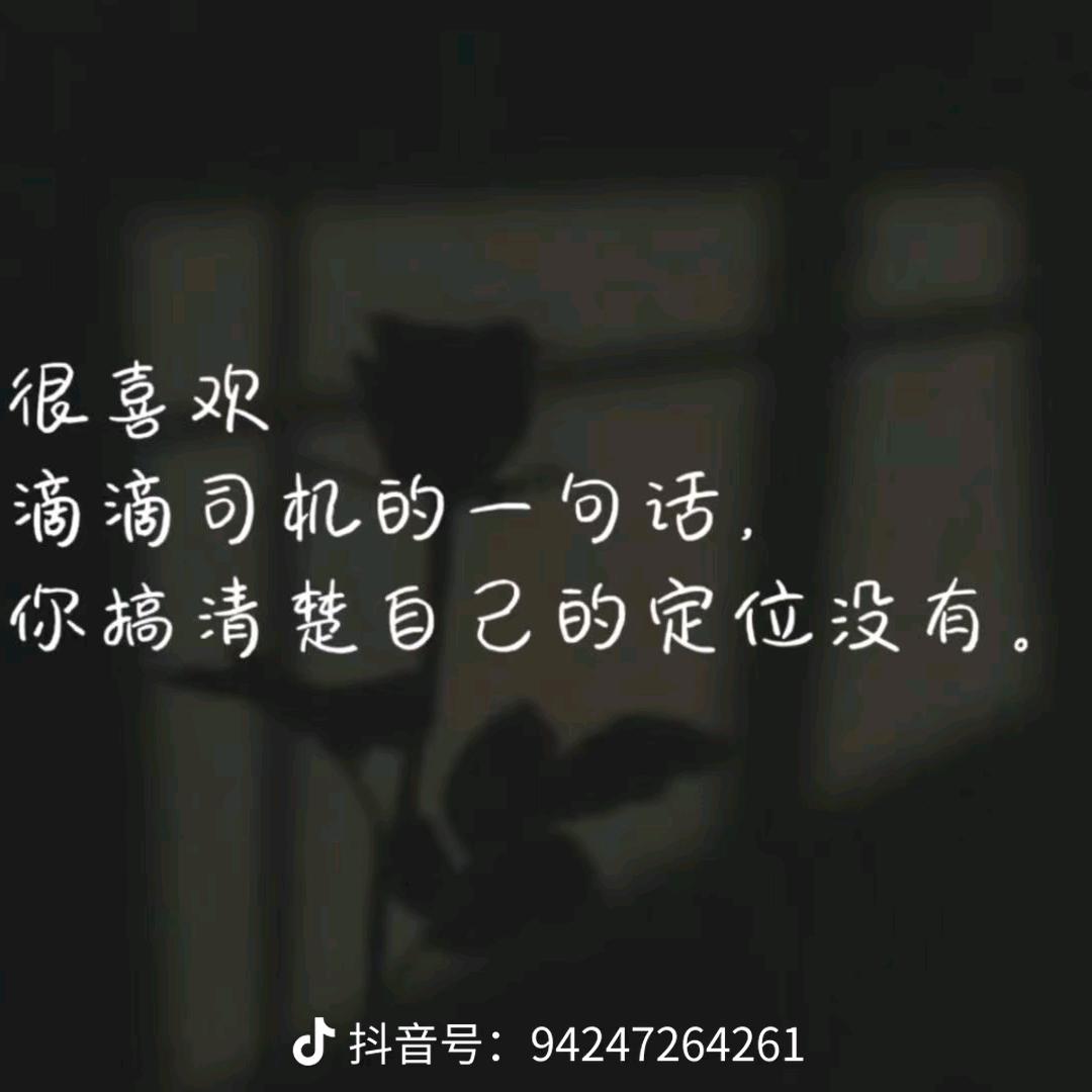 把心寄错了地址