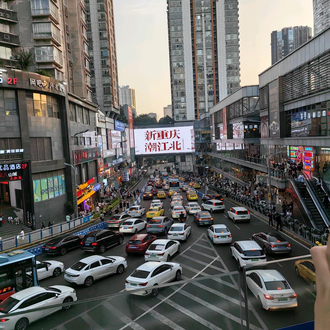 专业克缺