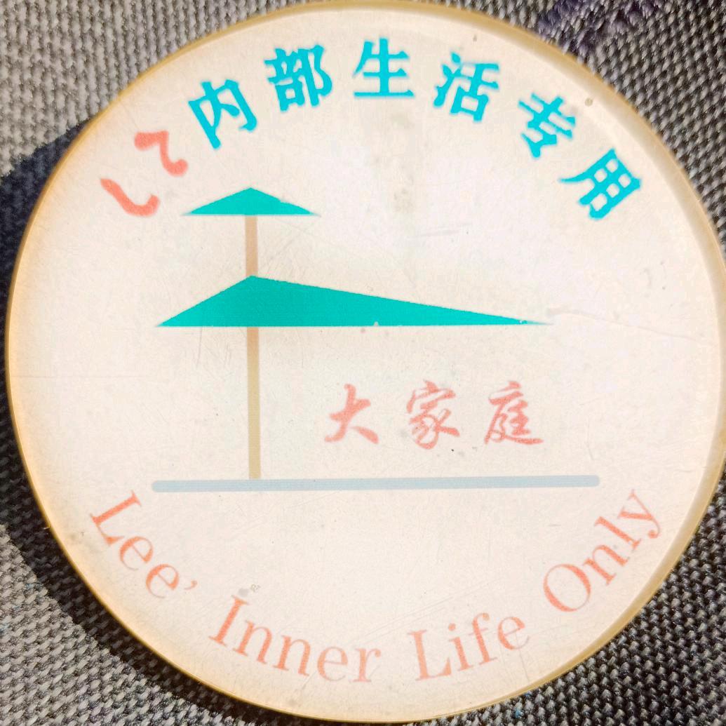 珍善美  小号〈直播平台）：