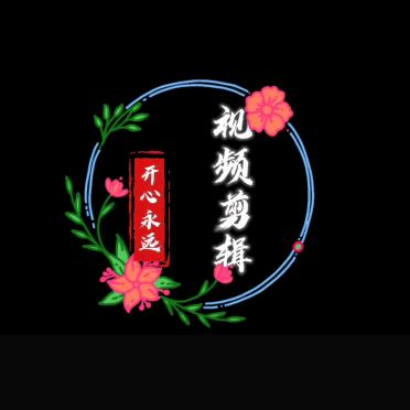 开心音乐