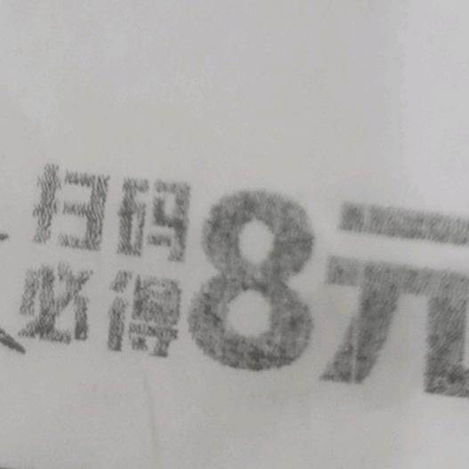MK大计谋