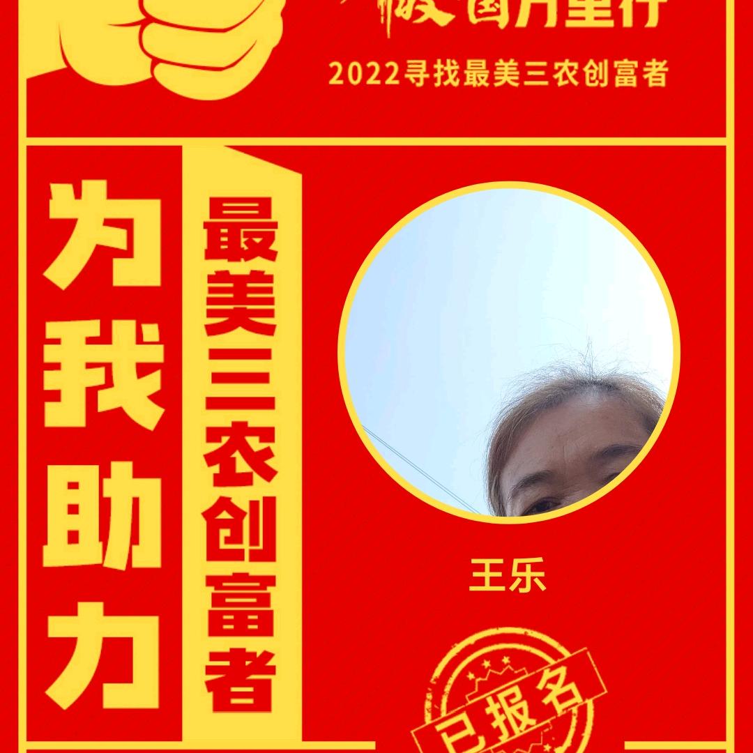 快乐天使✨