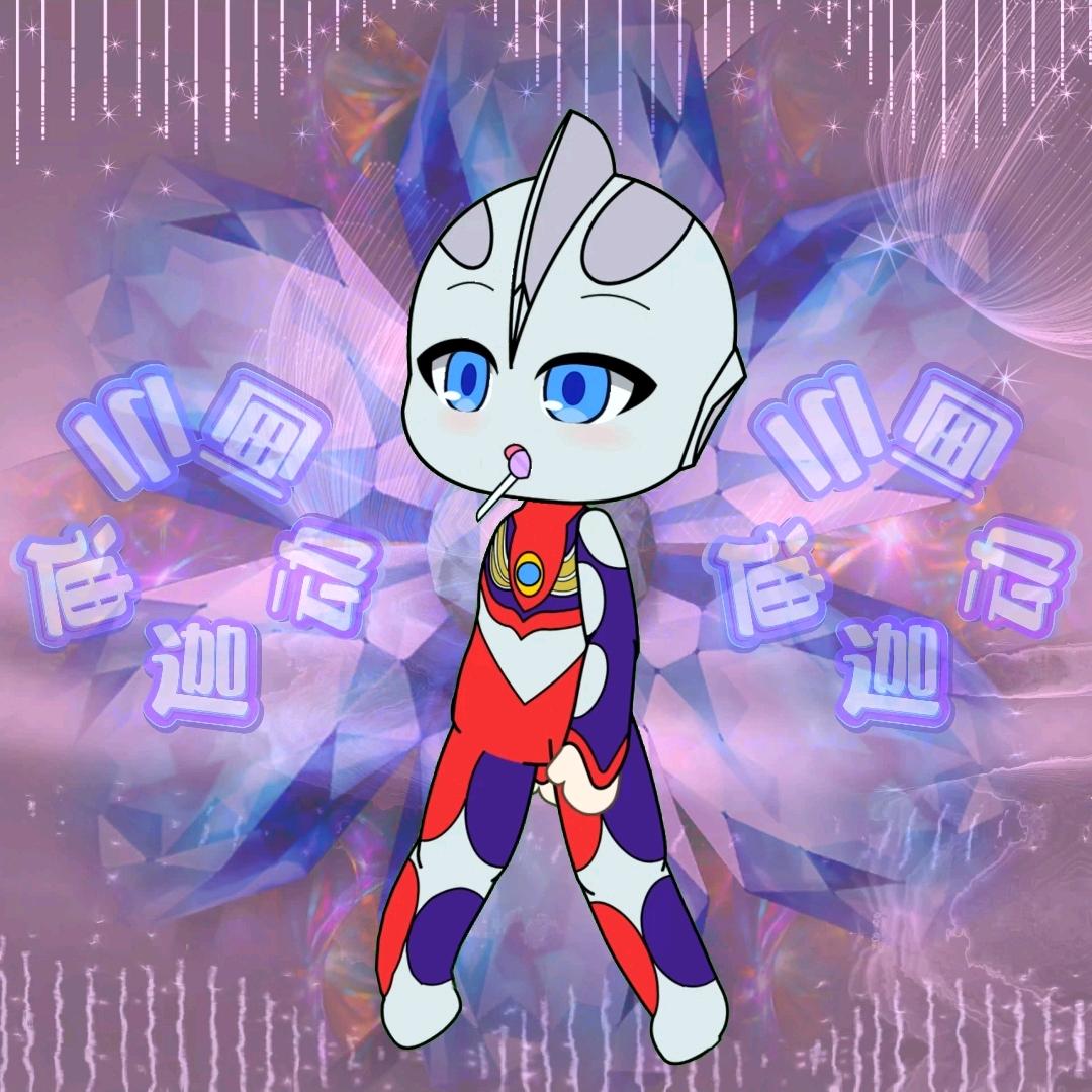 小迪迦动画