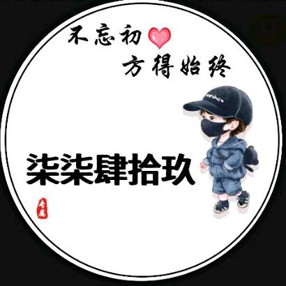 柒柒肆拾玖