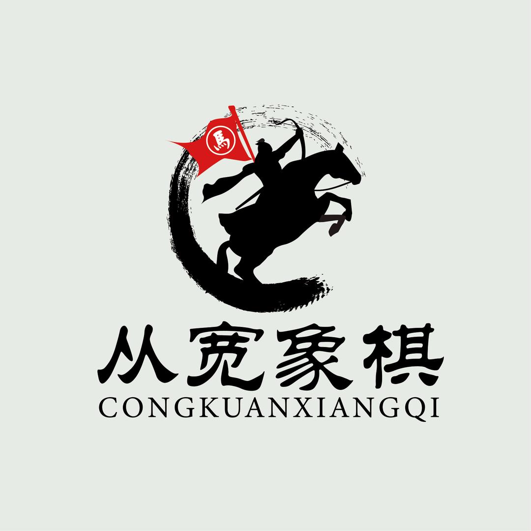 从宽象棋