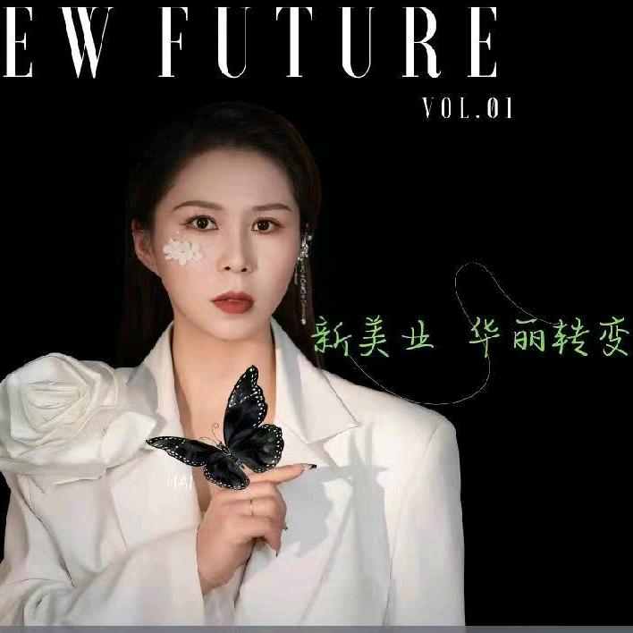 前程美业（美容美发美甲美睫）产品批发
