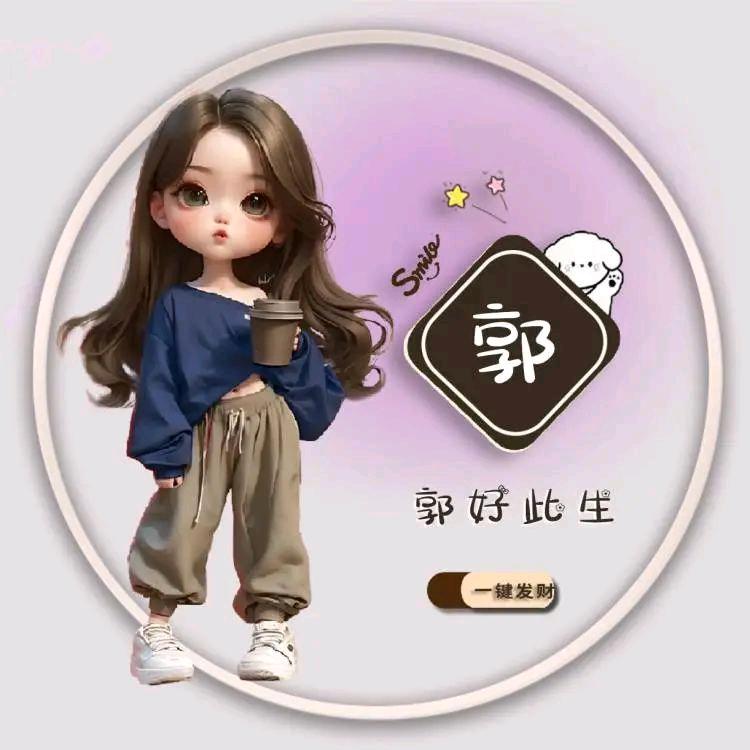 菠萝哥🍍