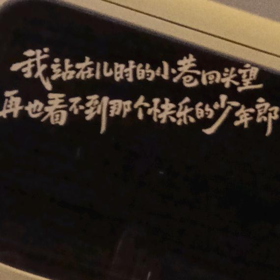 猪肉佬