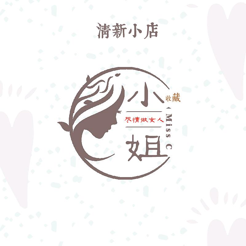 玥儿穿搭