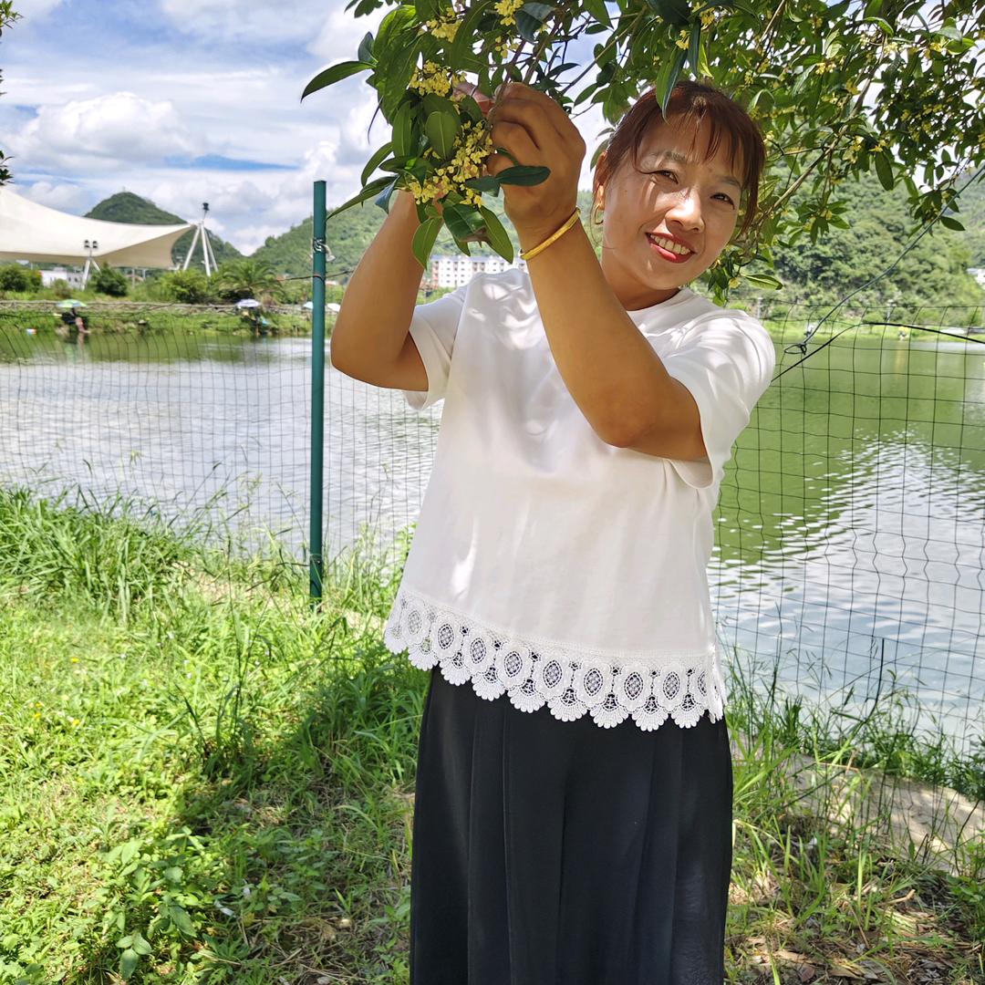 美满幸福