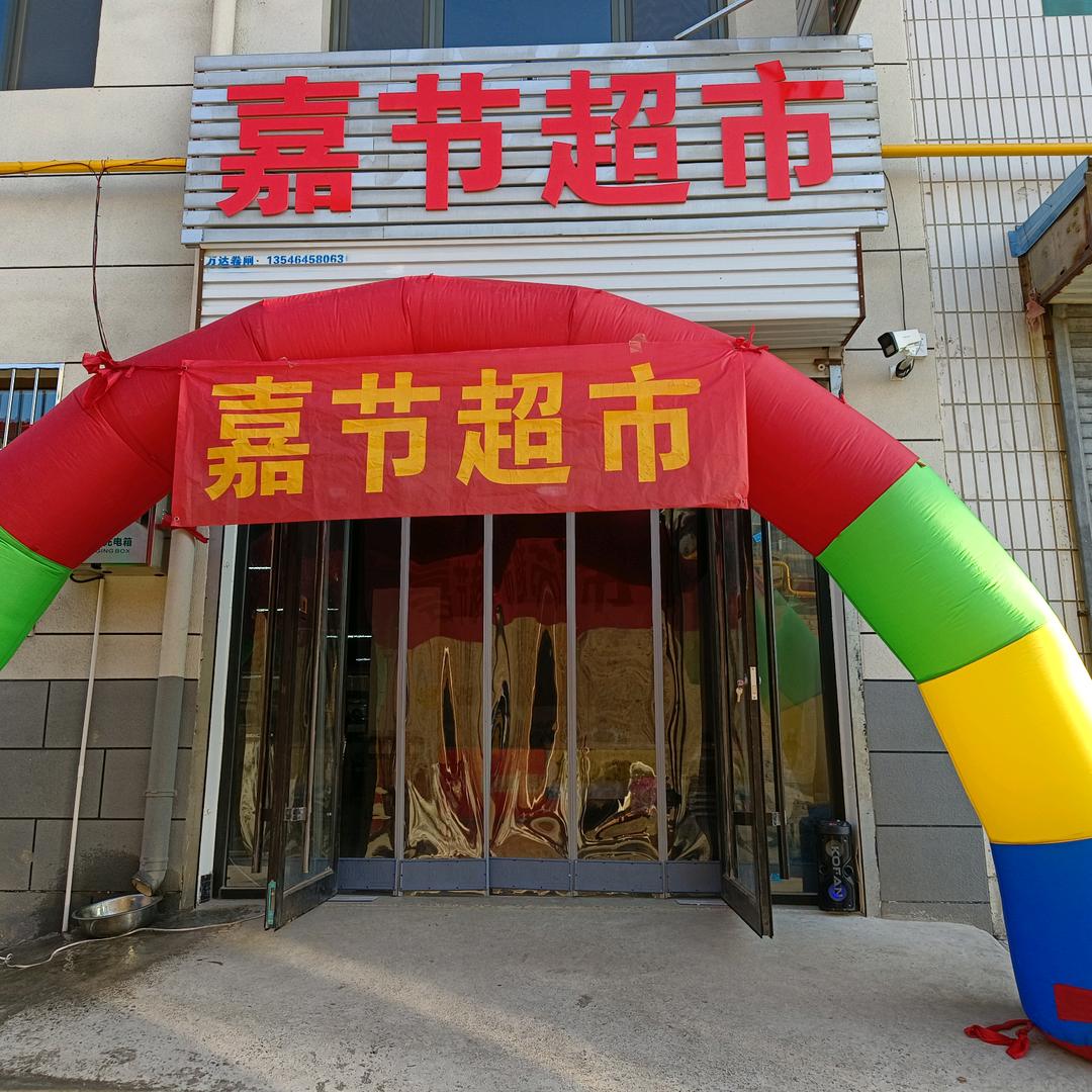 玙珩的爸爸