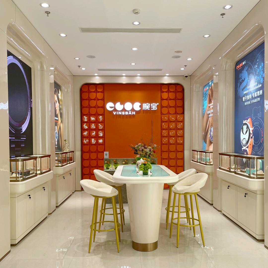 Vinsbäh腕宝（上海静安大悦城）