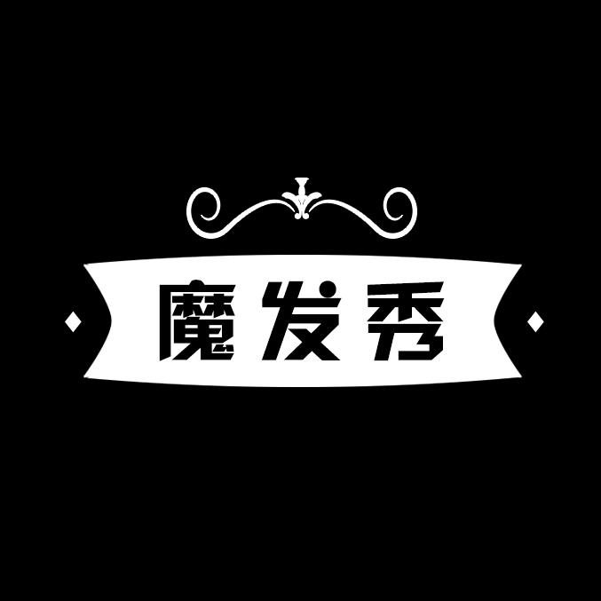 魔发秀假发旗舰店