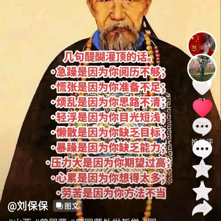 太平洋