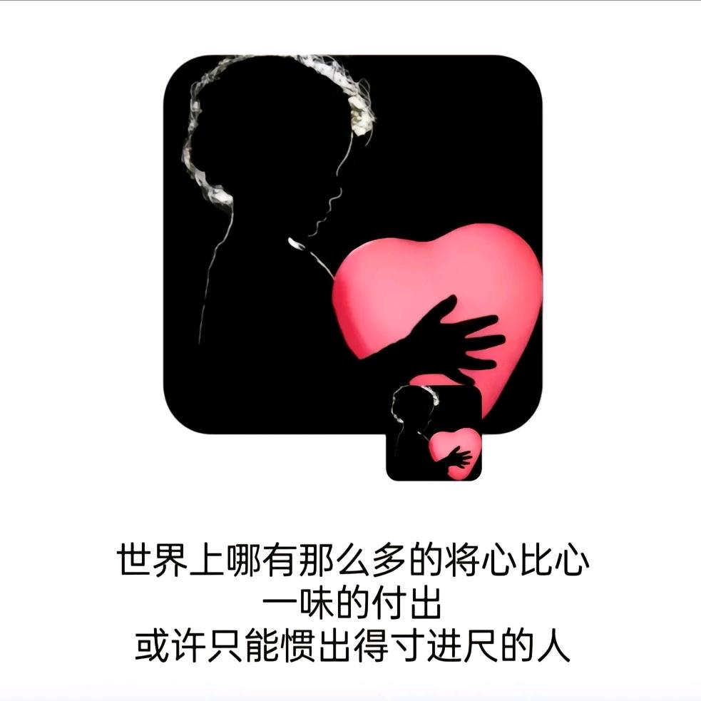 不值得