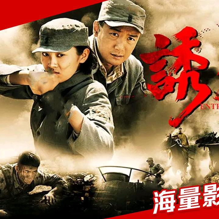 农村人