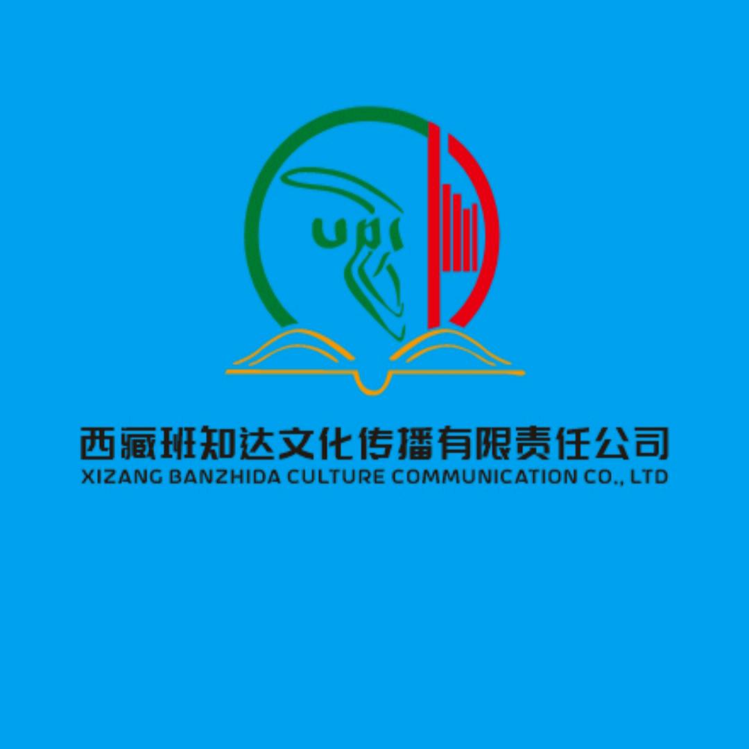班知达   书店