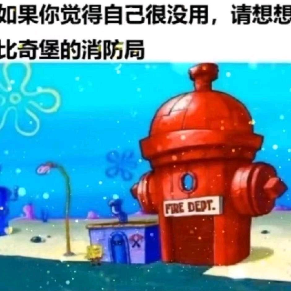 杨小强