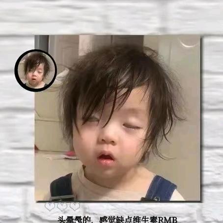 凌晨四点半