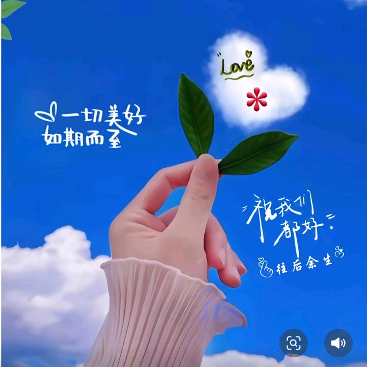 温馨