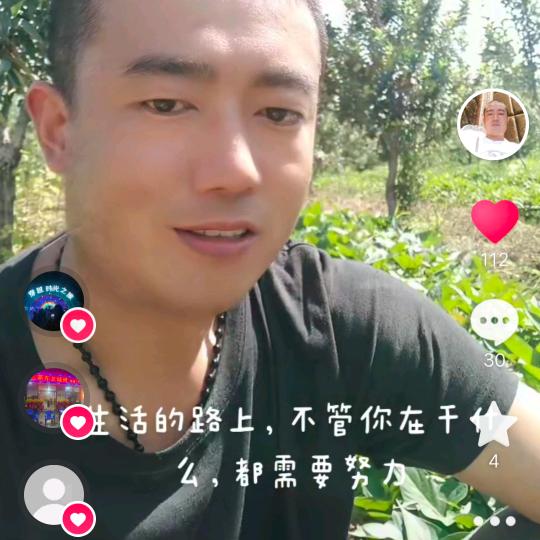 小火炉龙哥