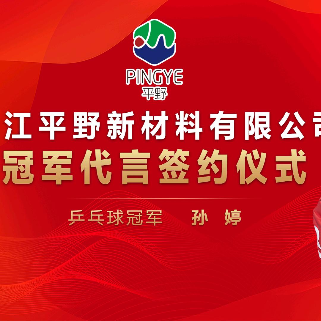 长星建材工厂店