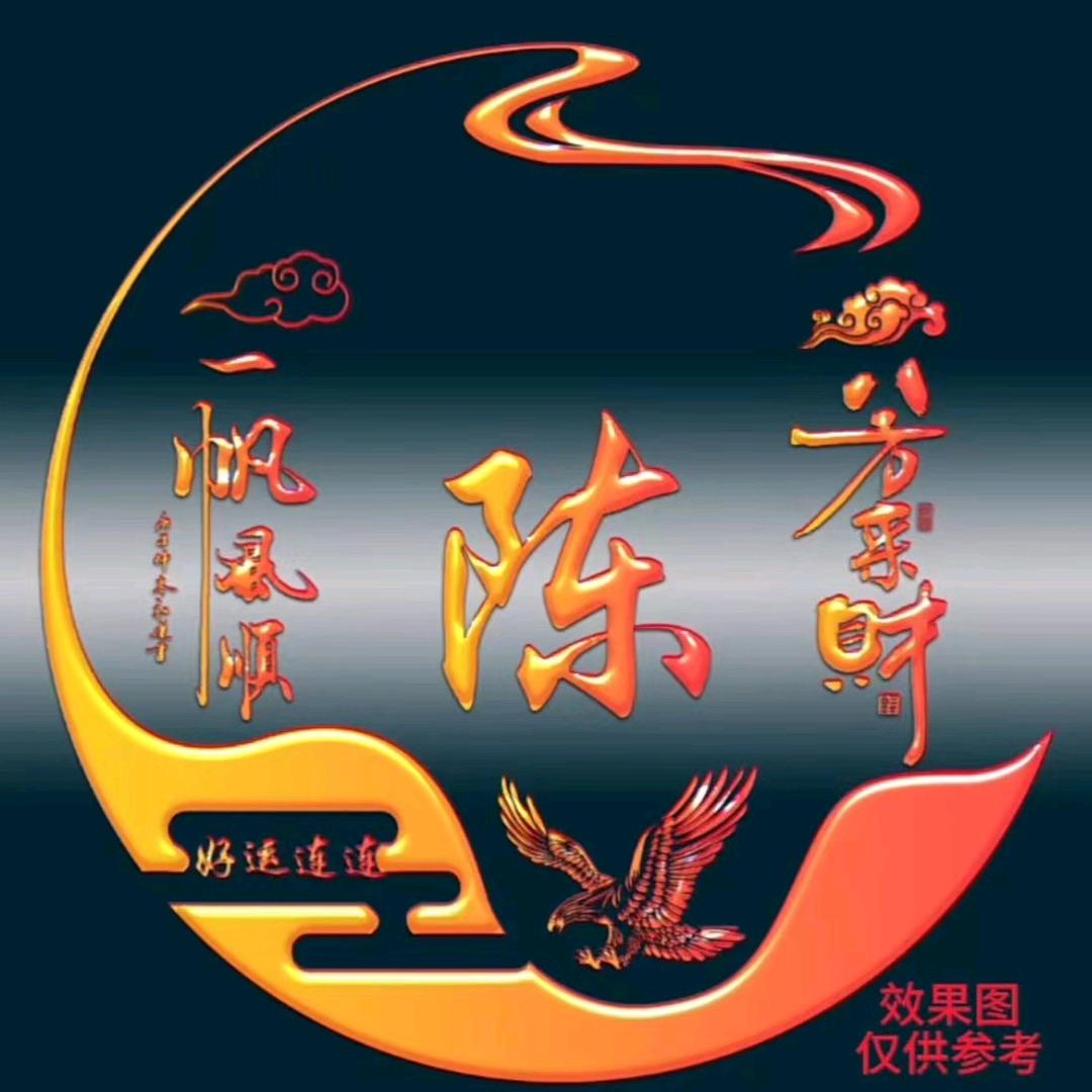 雨过天晴