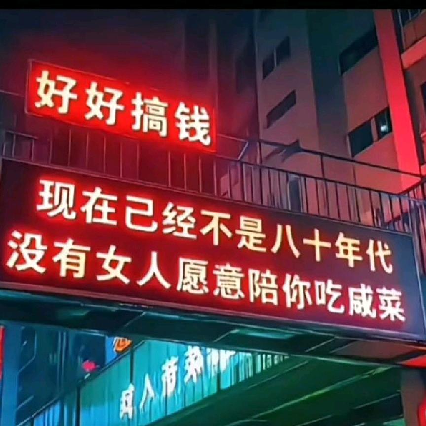 伤心哥