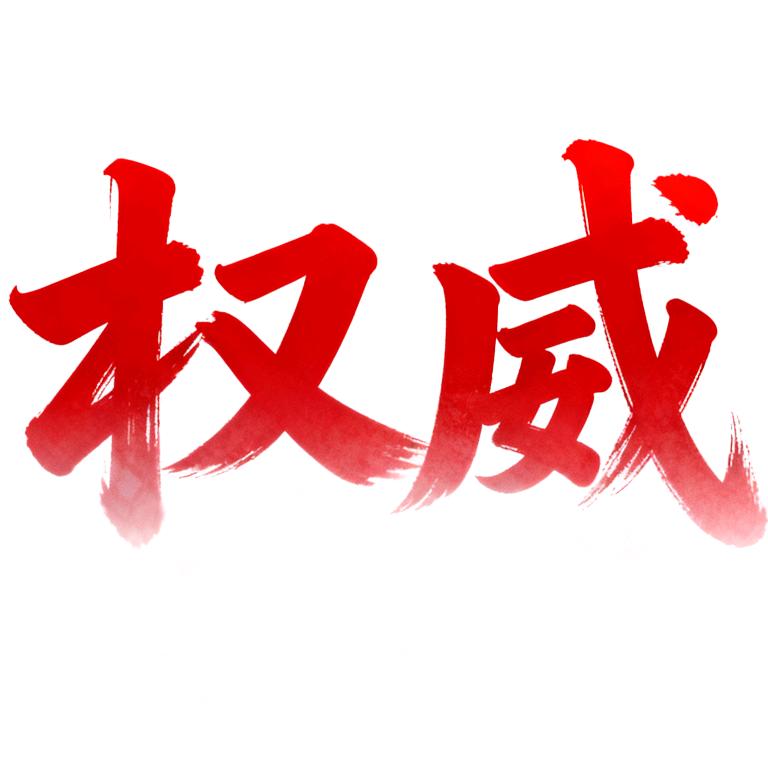 天馬行空的科技集團小幻