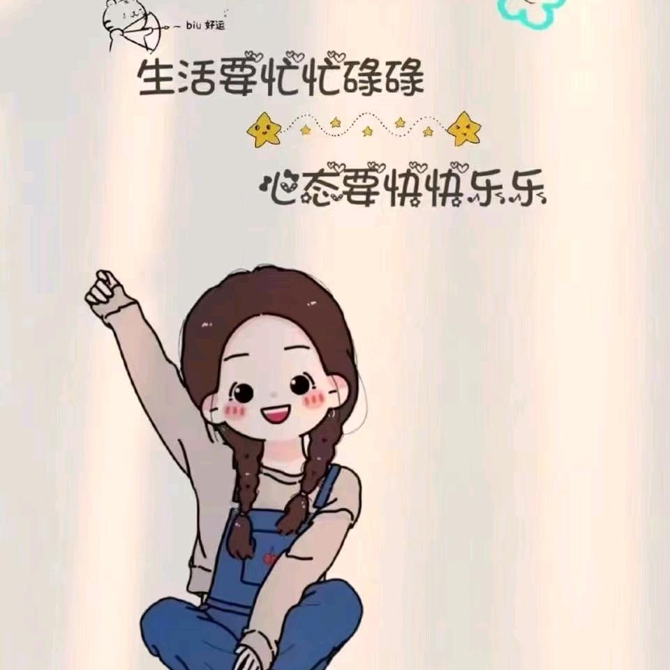 百毒不侵