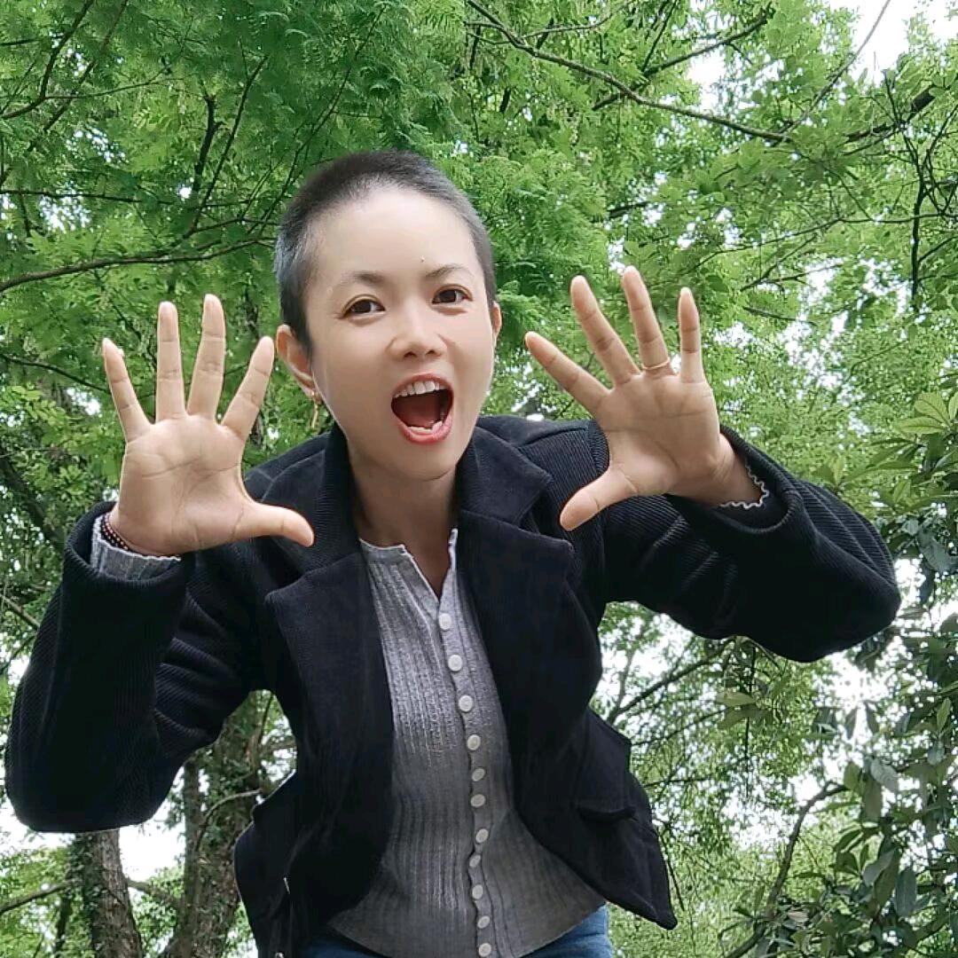 希希妈