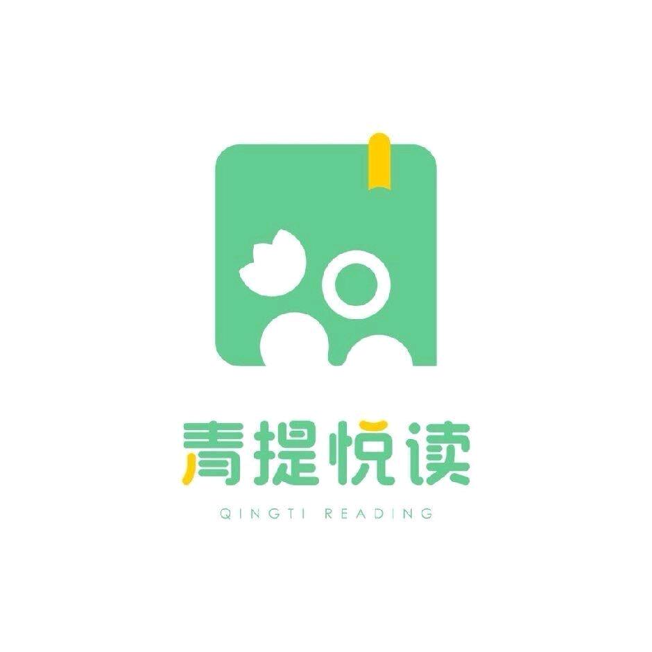 青提悦读｜浑南奥体校区