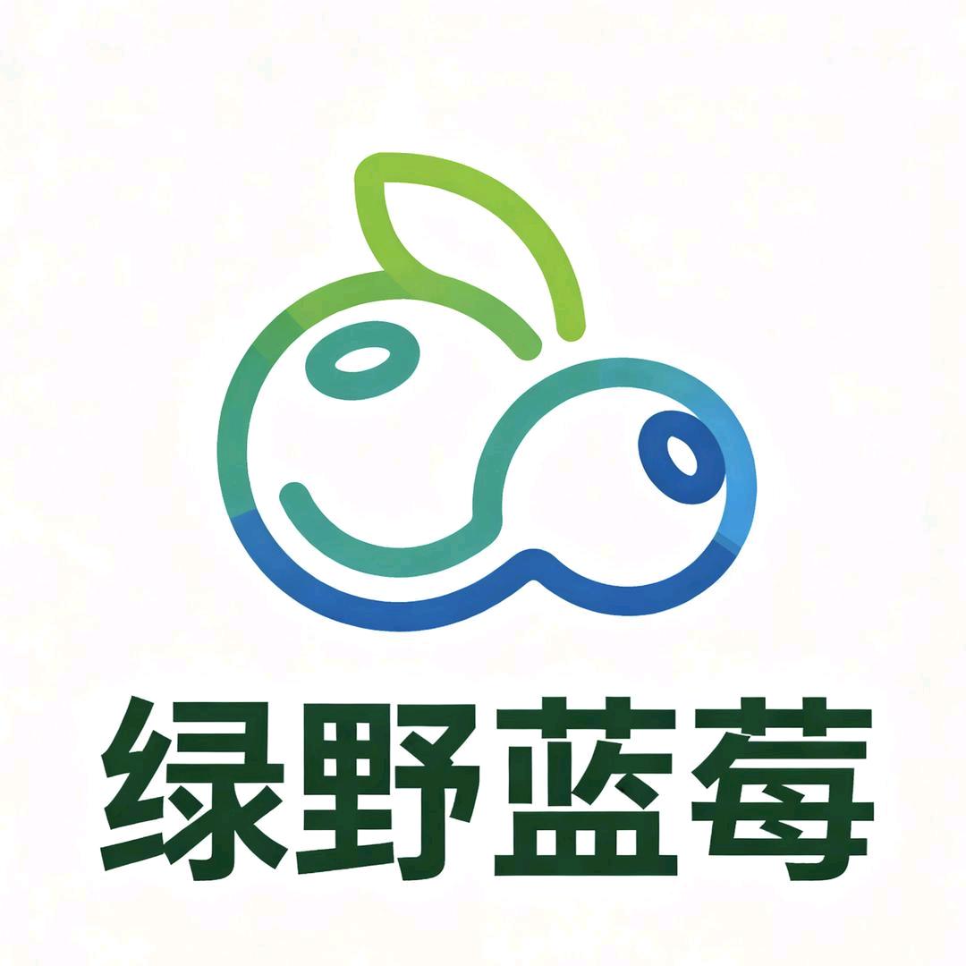 绿野蓝莓果蔬店