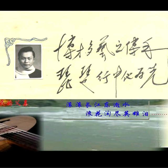 斗哥