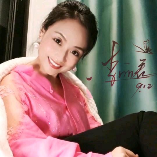 李丽君
