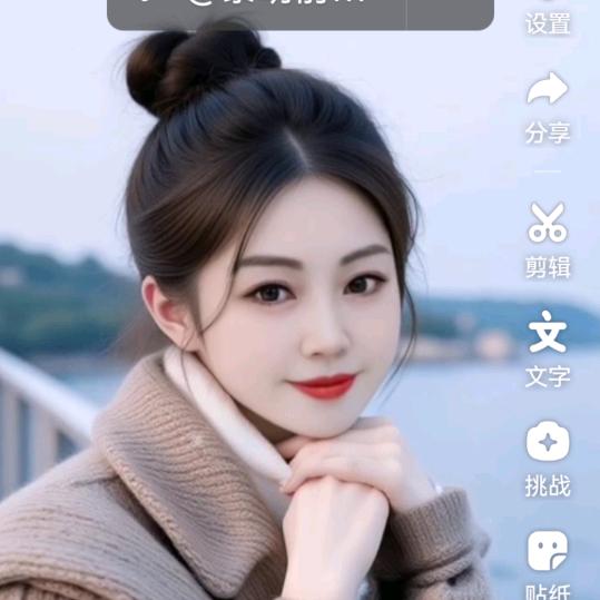 敏姐（谢绝连赞）